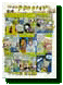 cartoon2.gif - 4,93 K